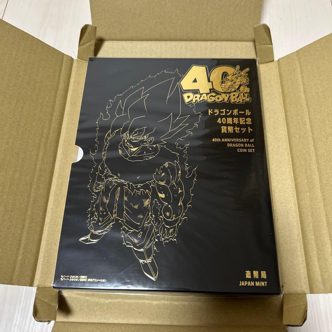 ドラゴンボール 40周年記念