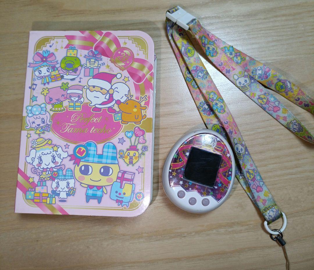 Tamagotchi たまごっちミックス20周年 ガイドブック・ストラップ付き