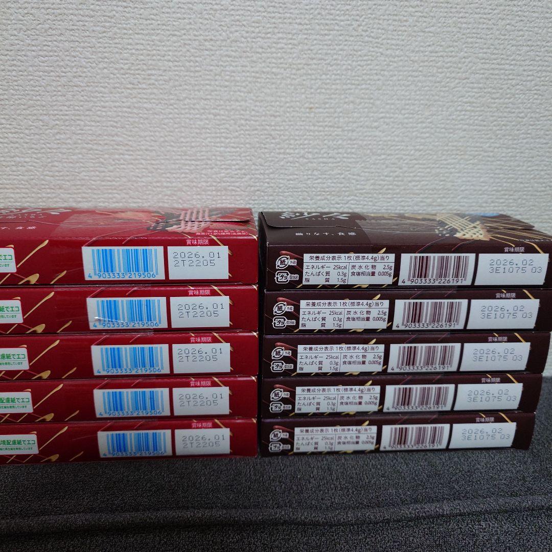 トッポ ・ポッキー・紗々・きのこの山・他　チョコレート詰め合わせ③