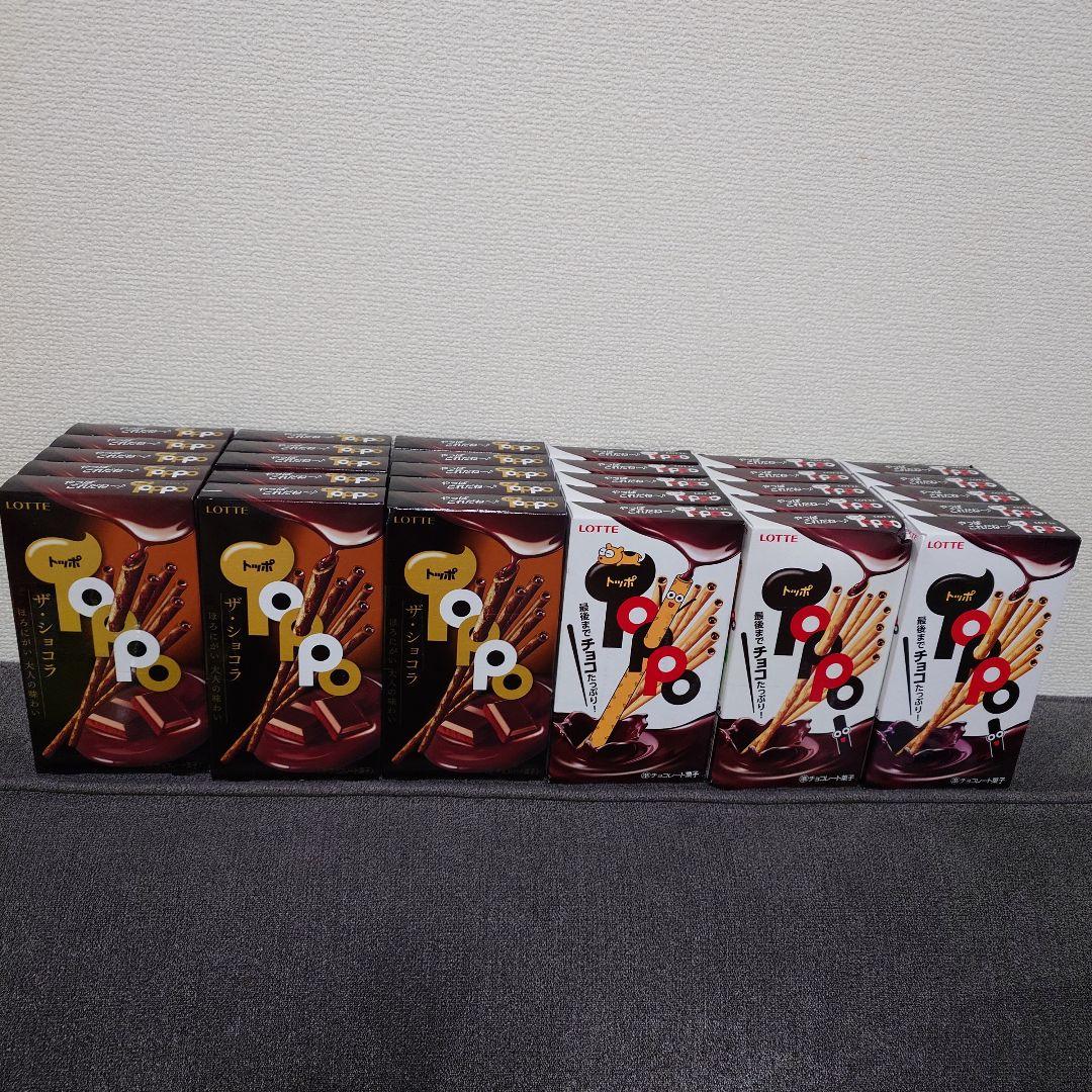 トッポ ・ポッキー・紗々・きのこの山・他　チョコレート詰め合わせ③