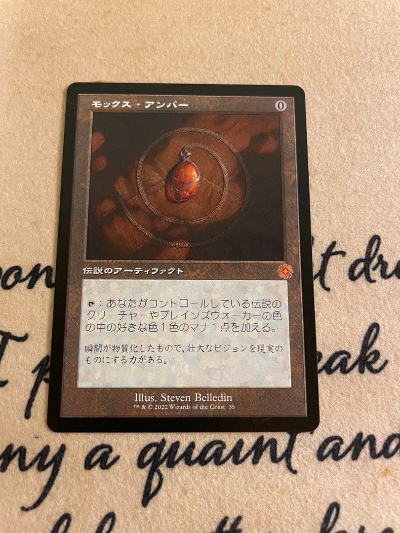 Mind Sculpter