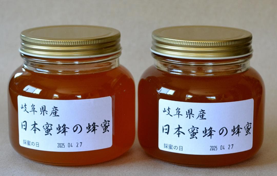 岐阜県産 日本蜜蜂の蜂蜜　純粋はちみつ 1400g (700g×2本)　②