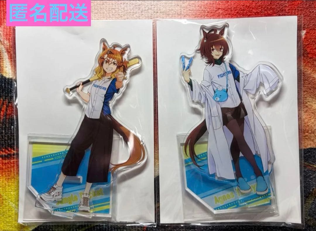 ウマ娘　アグネスタキオン　ジャングルポケット　fビレッジ アクリルスタンド