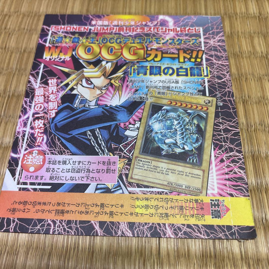 遊戯王カード