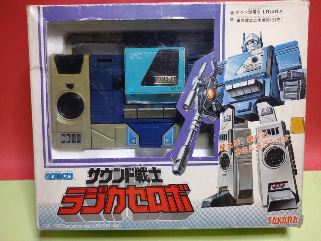 激レア!中古品ミクロマン ミクロチェンジシリーズ サウンド戦士 ラジカセロボ