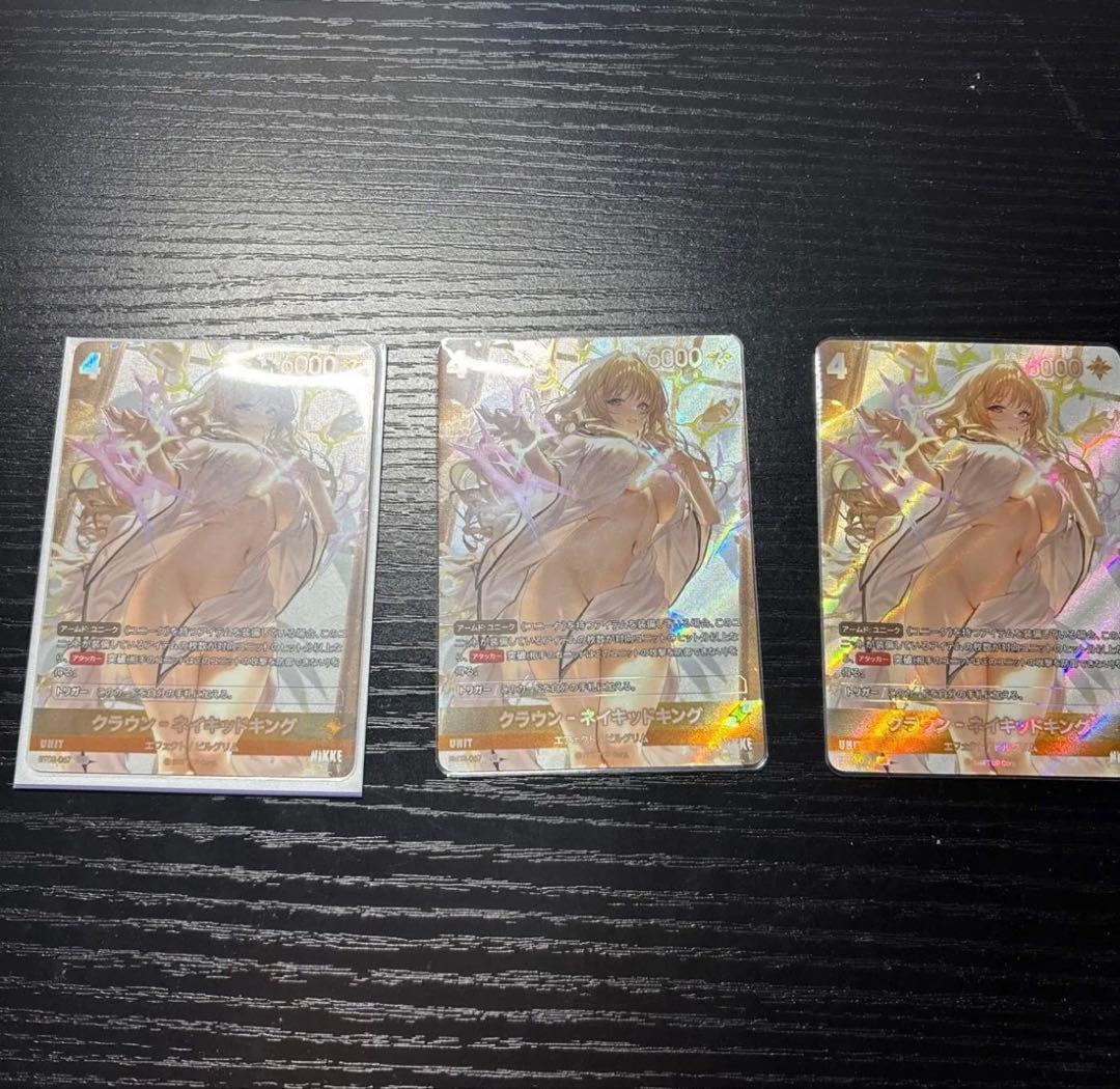 NIKKE ニベルアリーナ クラウン UR 3枚セット