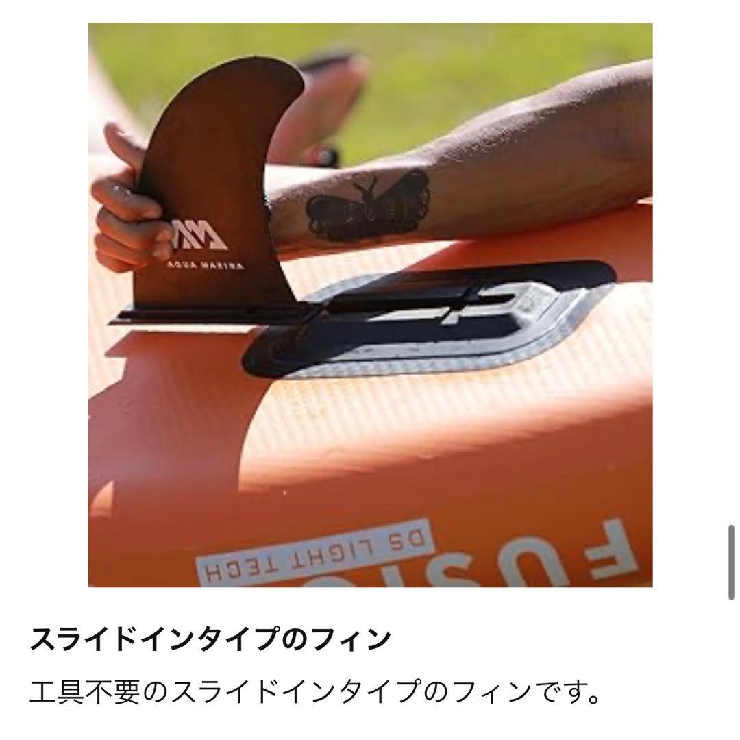 アクアマリーナ　ヴェイパー　SUP 美品　★最終値下げ★