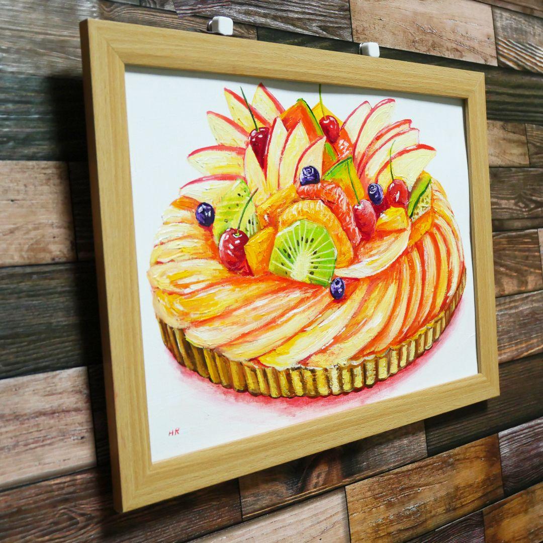 油絵 絵画 【フルーツタルト】