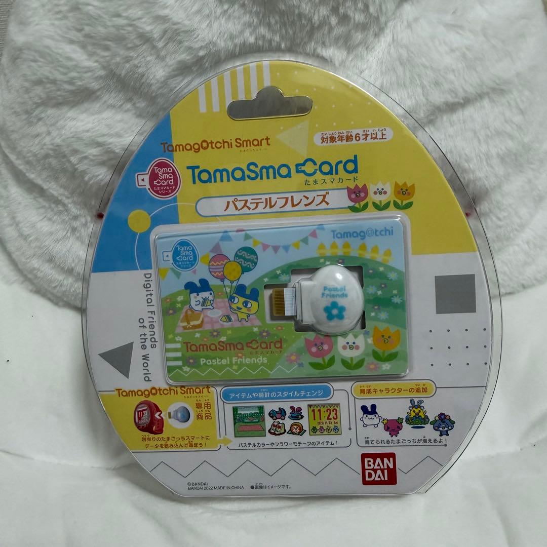 たまごっちスマート タマスマカード パステルフレンズ