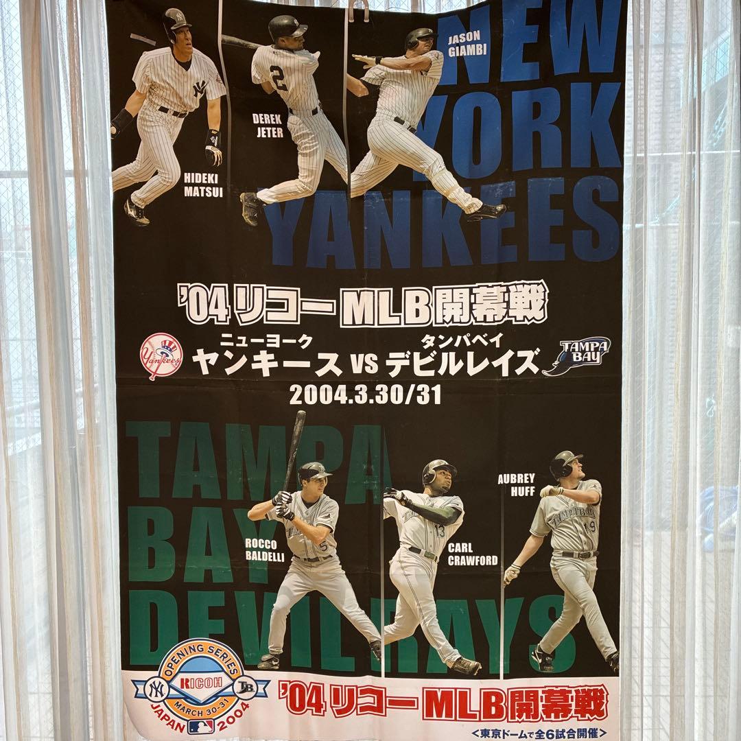'04 MLB 限定試合 ポスター ヤンキース vs デビルレイズ