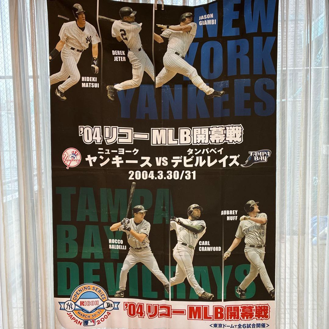 '04 MLB 限定試合 ポスター ヤンキース vs デビルレイズ