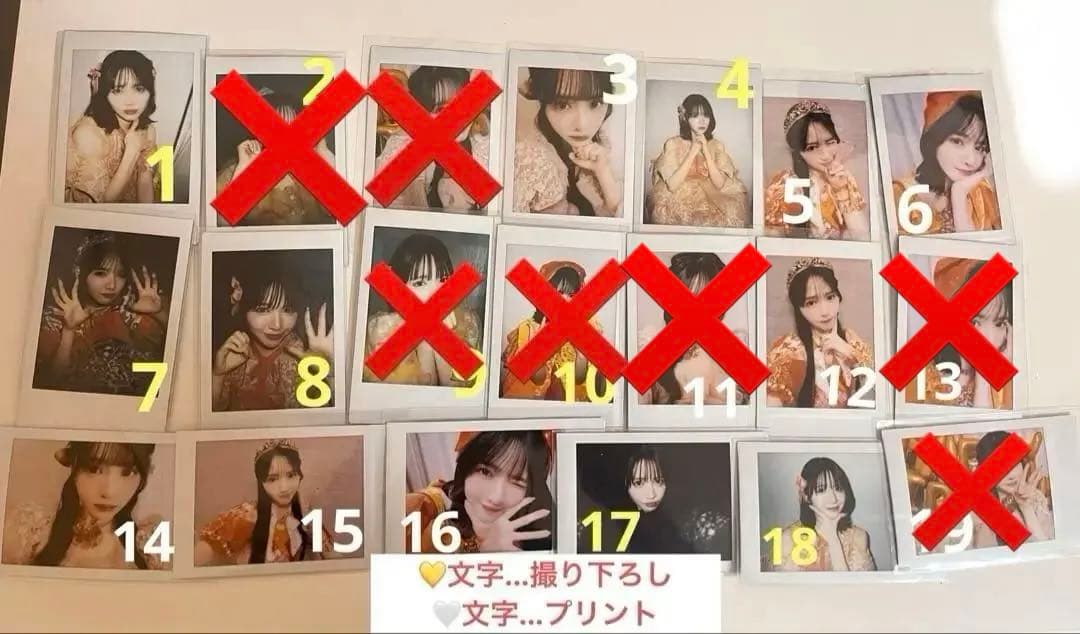 鎮西寿々歌 撮り下ろし・プリント チェキ