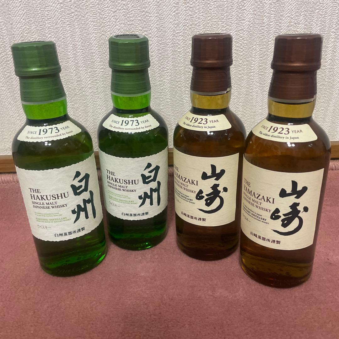 山崎、白州ミニボトル未開封 まとめ売り可能です