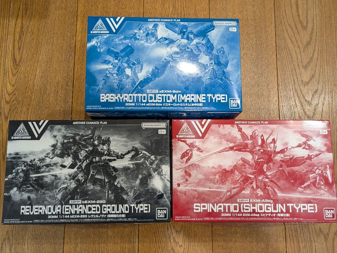 30MM バスキーロット水中 スピナティオ 将軍 レヴェルノヴァ 陸戦強化