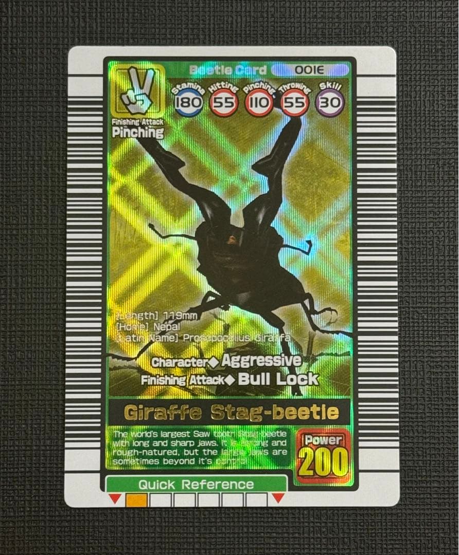 ムシキング ギラファノコギリクワガタ 英語版 良品