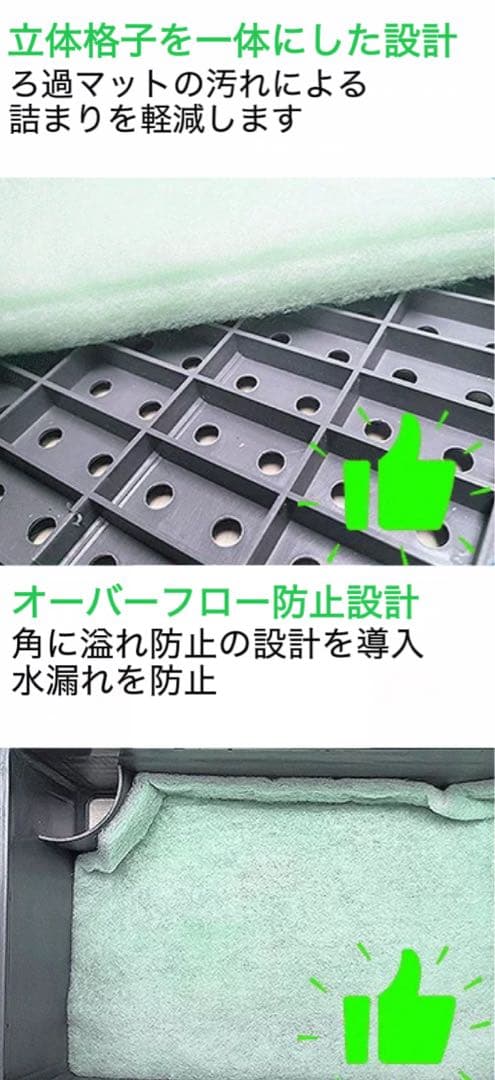 水中ポンプお任せ濾過材付きフルセット 水槽池用濾過器フィルター到着すぐ使える状態