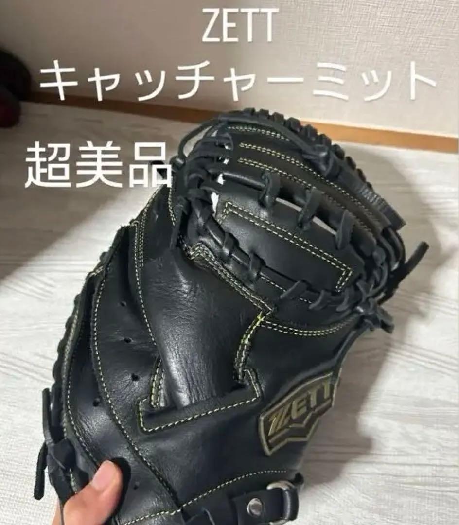 ZETT キャッチャーミット 軟式用 黒 編み込みデザイン