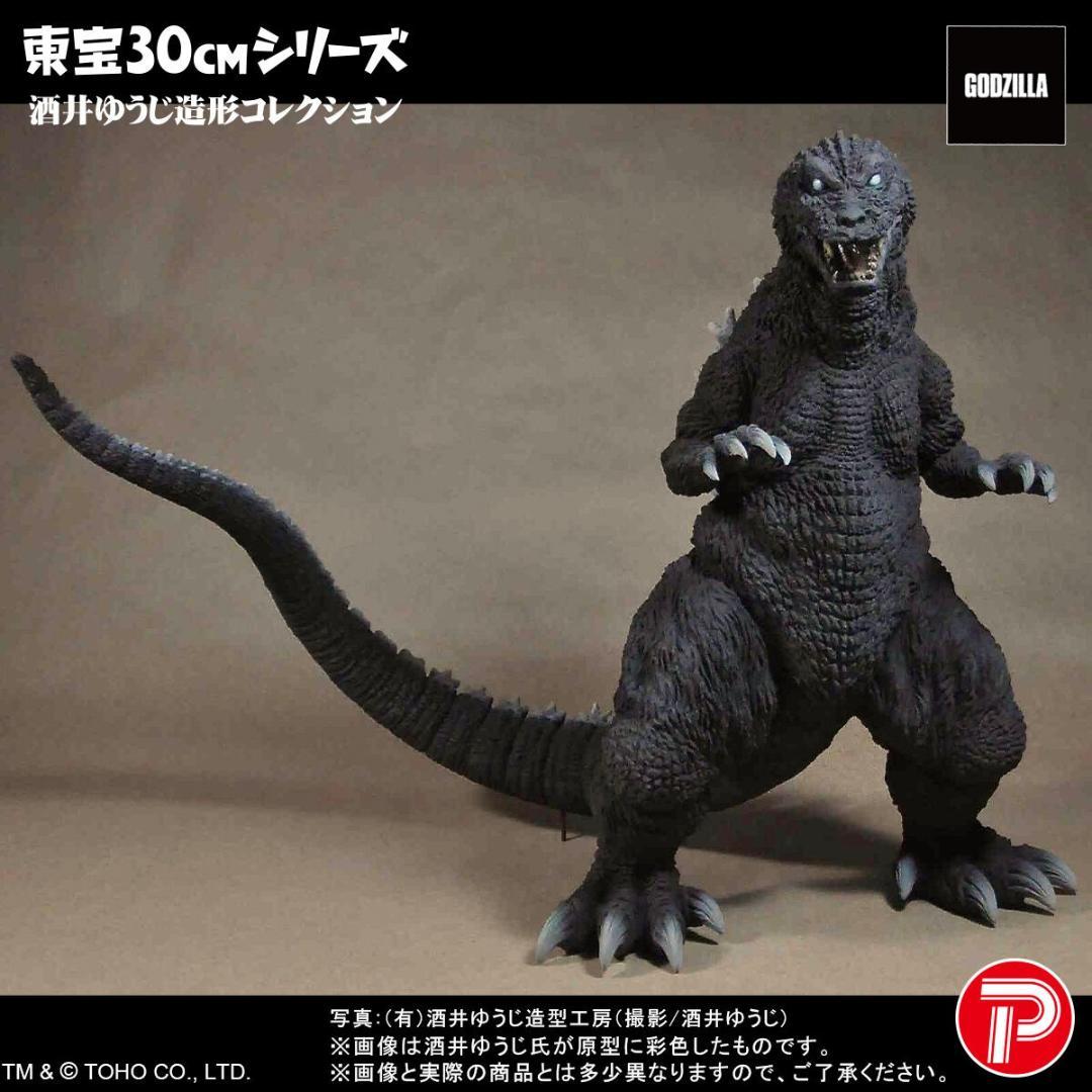 東宝30cmシリーズ 酒井ゆうじ造形コレクション ゴジラ 2001 大怪獣総攻撃