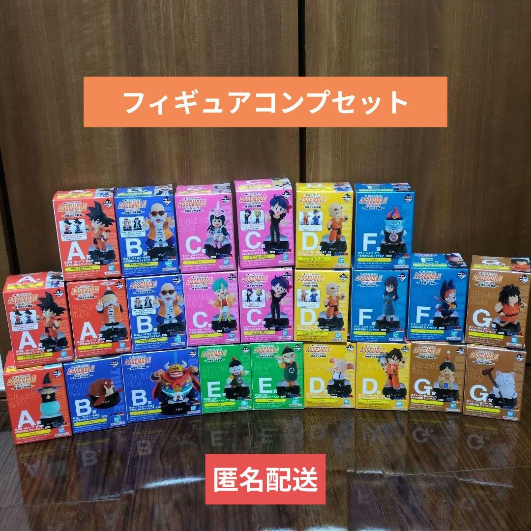 ドラゴンボール　Assemble Collection　フィギュアコンプセット