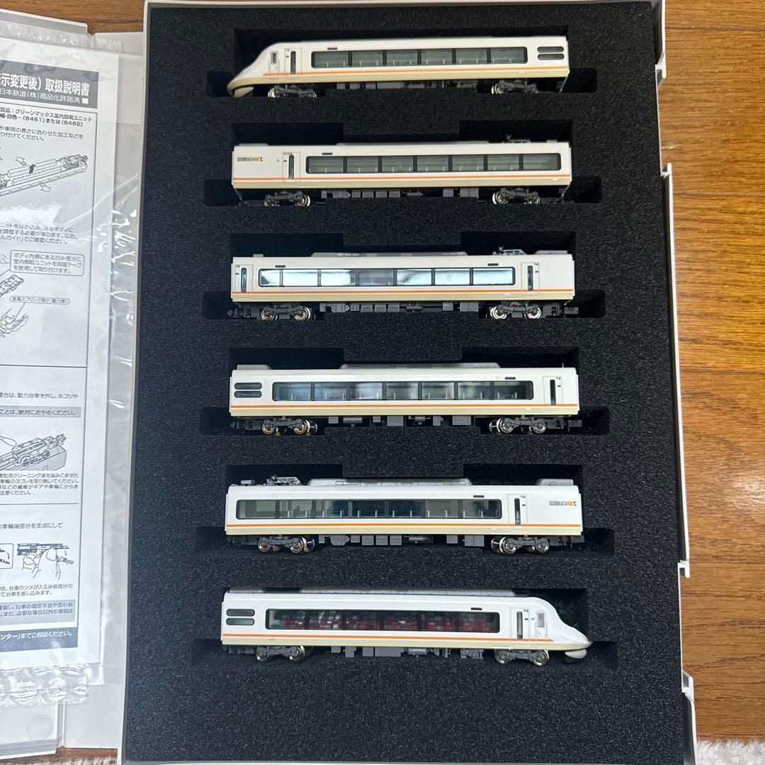 GM 21020系　アーバンライナーnext(座席表示変更後)