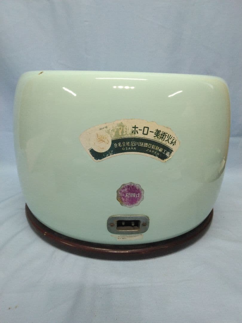 電熱器　火鉢　昭和レトロ　 ホーロー火鉢