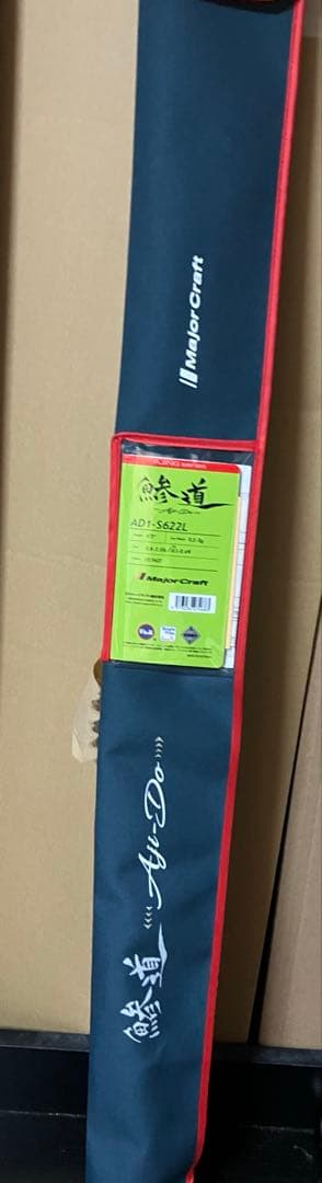 鯵道1G AD1-S622L
