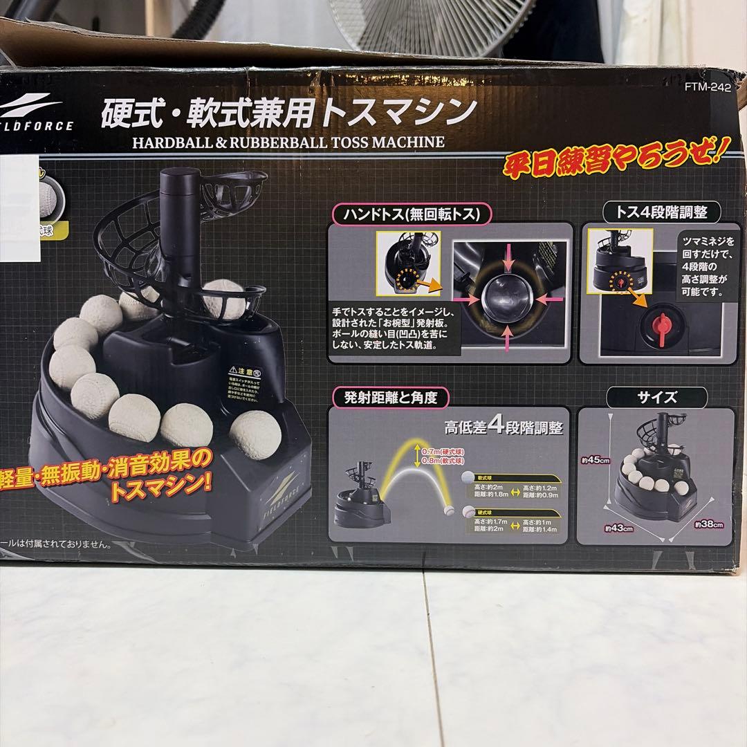kitatatu　FTM-242