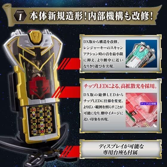 再販絶望ゴーカイセルラー-MEMORIAL EDITION-新品 ゴーカイジャー