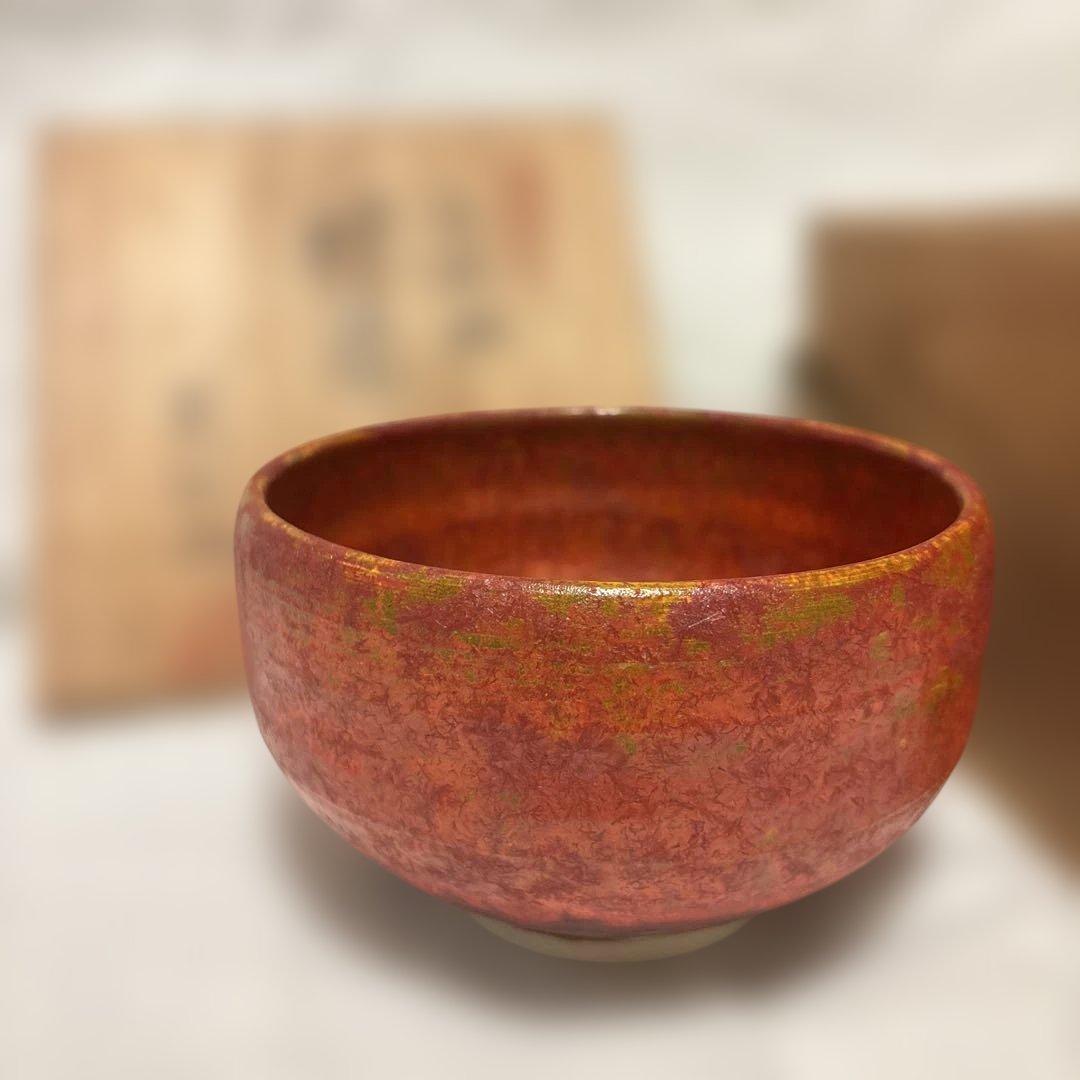 九谷焼　伊関巽山（いせき たつみやま）作 辰砂釉 抹茶椀　共箱付き
