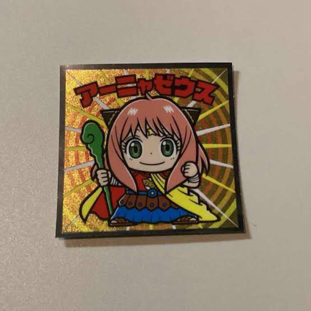 アーニャ　ビックリマンチョコ