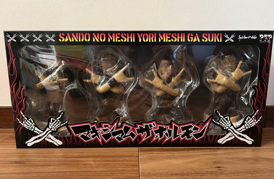マキシマムザホルモン フィギュア セット