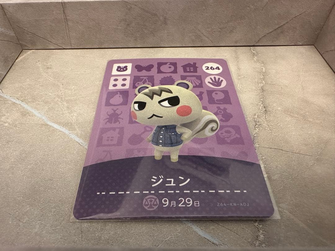ジュン amiiboカード どうぶつの森 （新品）