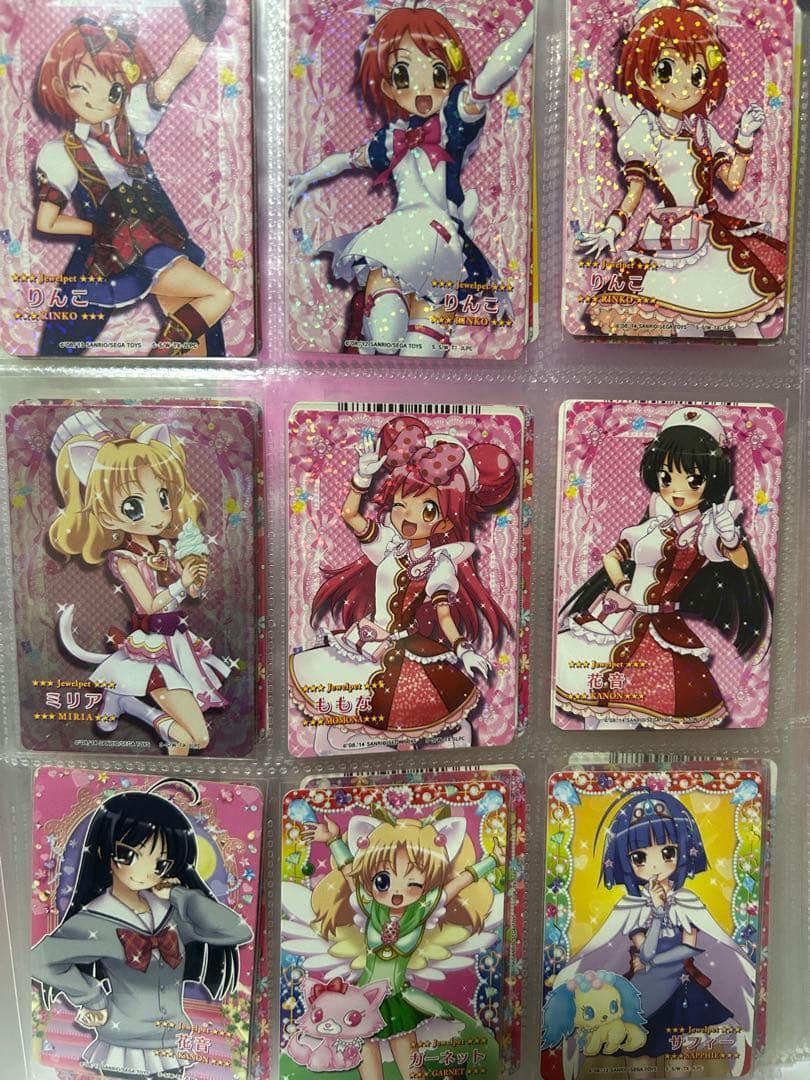 ジュエルペット　まほうのエプロン　カードセット