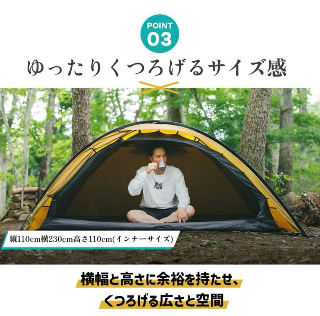 HILLSFIELD 伊豆のぬし釣り 『 X ONE 』クロスワンテント