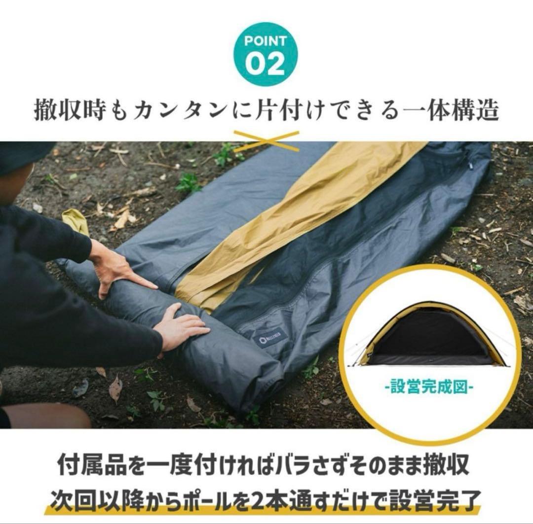 HILLSFIELD 伊豆のぬし釣り 『 X ONE 』クロスワンテント