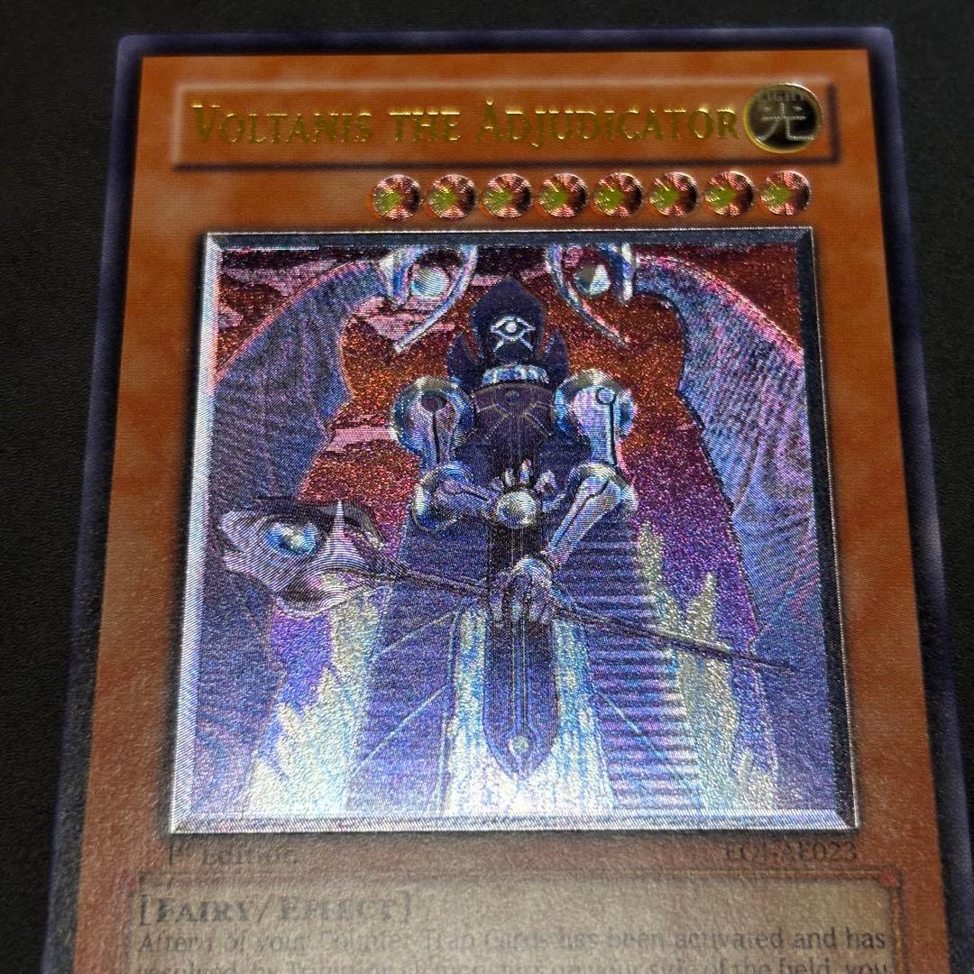 遊戯王　遊戯王 裁きを下す者－ボルテニス　旧アジア版　レリーフ