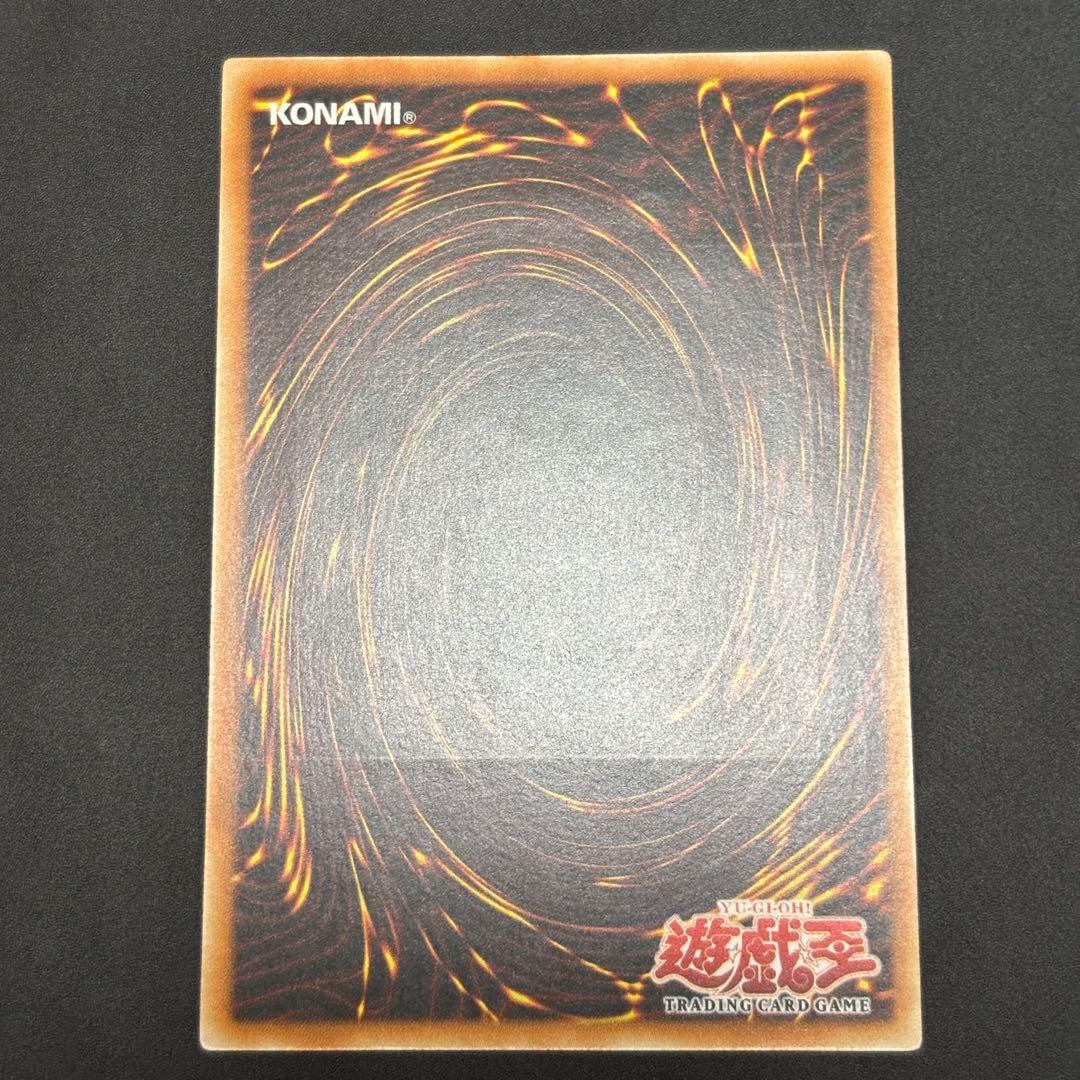 遊戯王　遊戯王 裁きを下す者－ボルテニス　旧アジア版　レリーフ