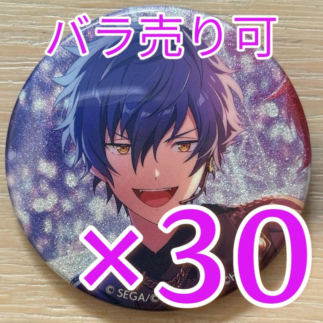 漣ジュン プロセカ×あんスタ コラボ コネクトライブ 30個