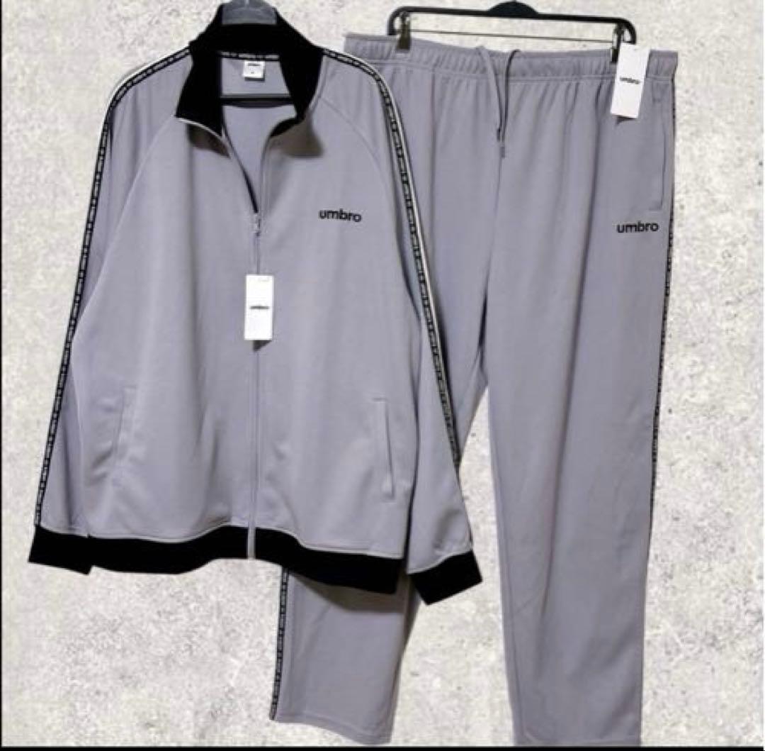 大きいサイズ5L UMBRO ジャージ上下セットアップトラックジャケット パンツ