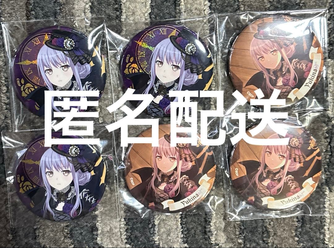 ③ バンドリ ASIA TOUR Neuweltfahrt 湊友希那 缶バッジ