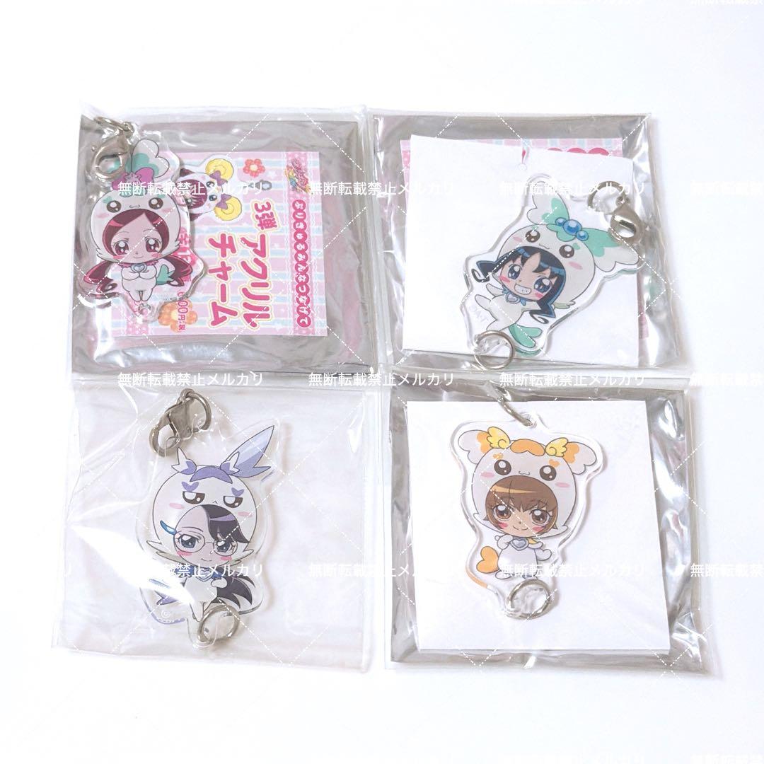 激レア　ハートキャッチプリキュア　ぷりきゅるみ　アクリルキーホルダー　4点