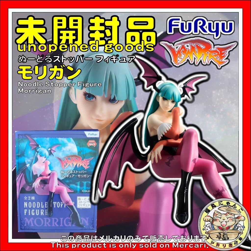 ジ*ル様 モリガン ぬーどるストッパー フィギュア