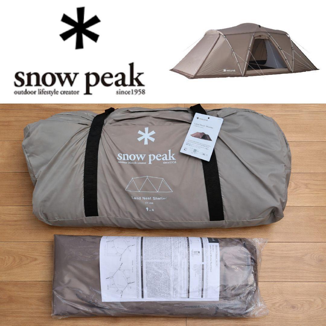 スノーピーク  peak ランドネストシェルター ルーフシート
