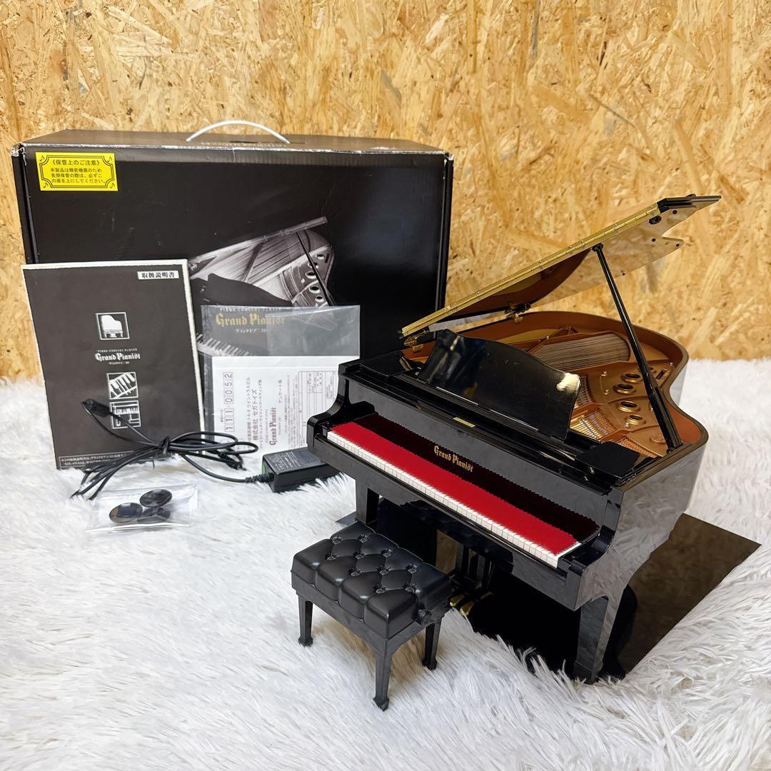 アンティーク ミニチュア グランドピアノ 音楽再生機能付き