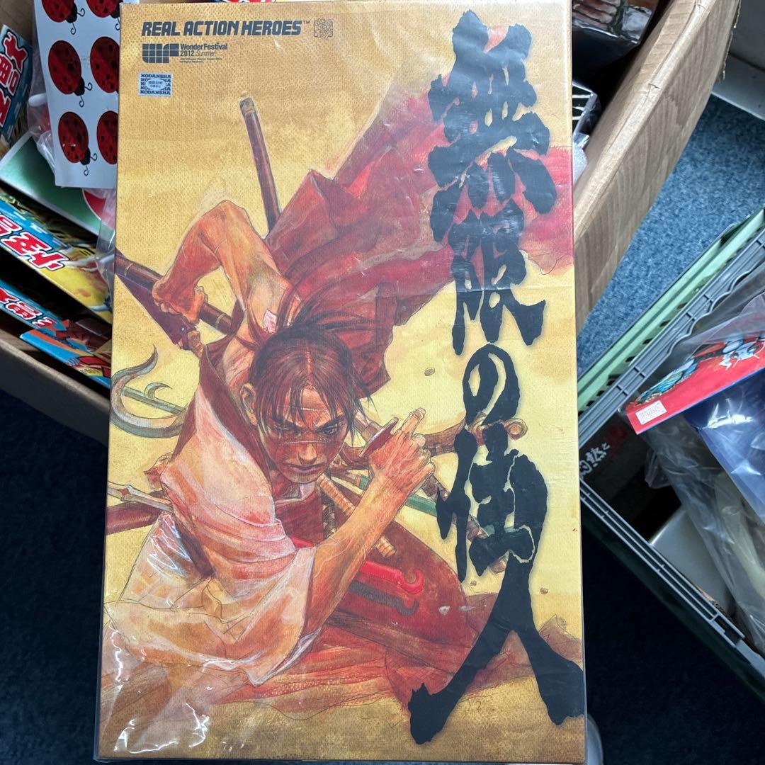 未開封 RAH 無限の住人 万次/卍 まんじ メディコムトイ