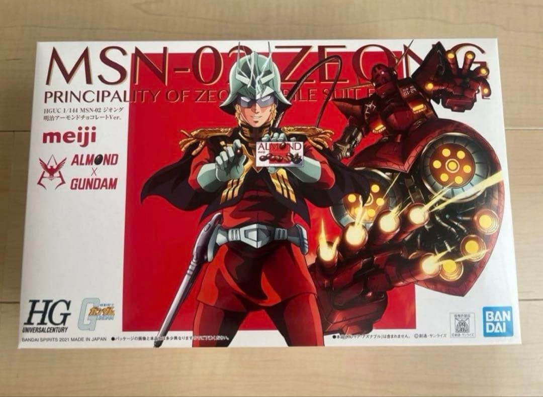 【非売品】明治アーモンドチョコレートキャンペーン　限定ガンプラ　ジオン