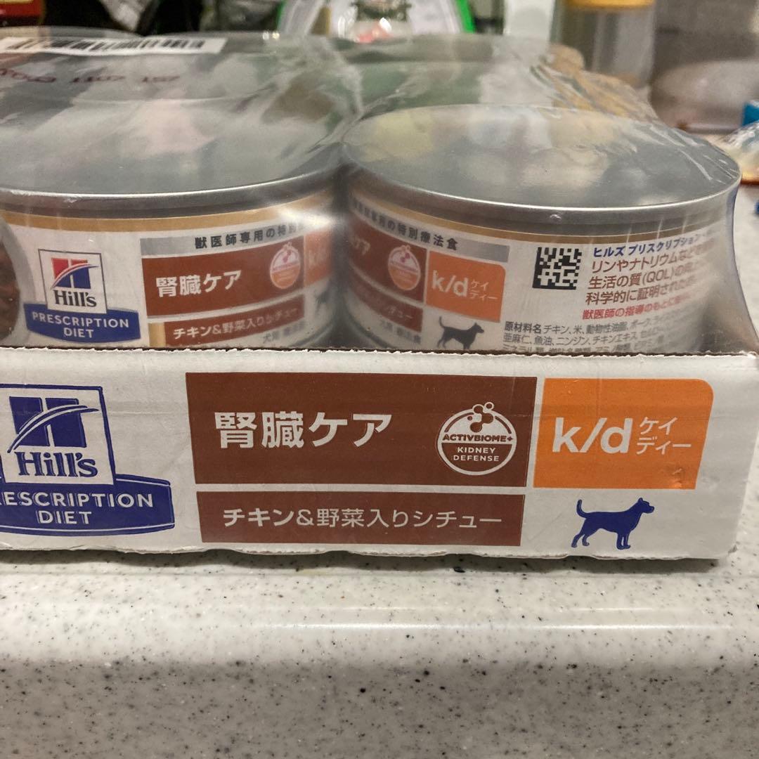 未開封★犬用Hills k/d 腎臓ケア チキン＆野菜缶