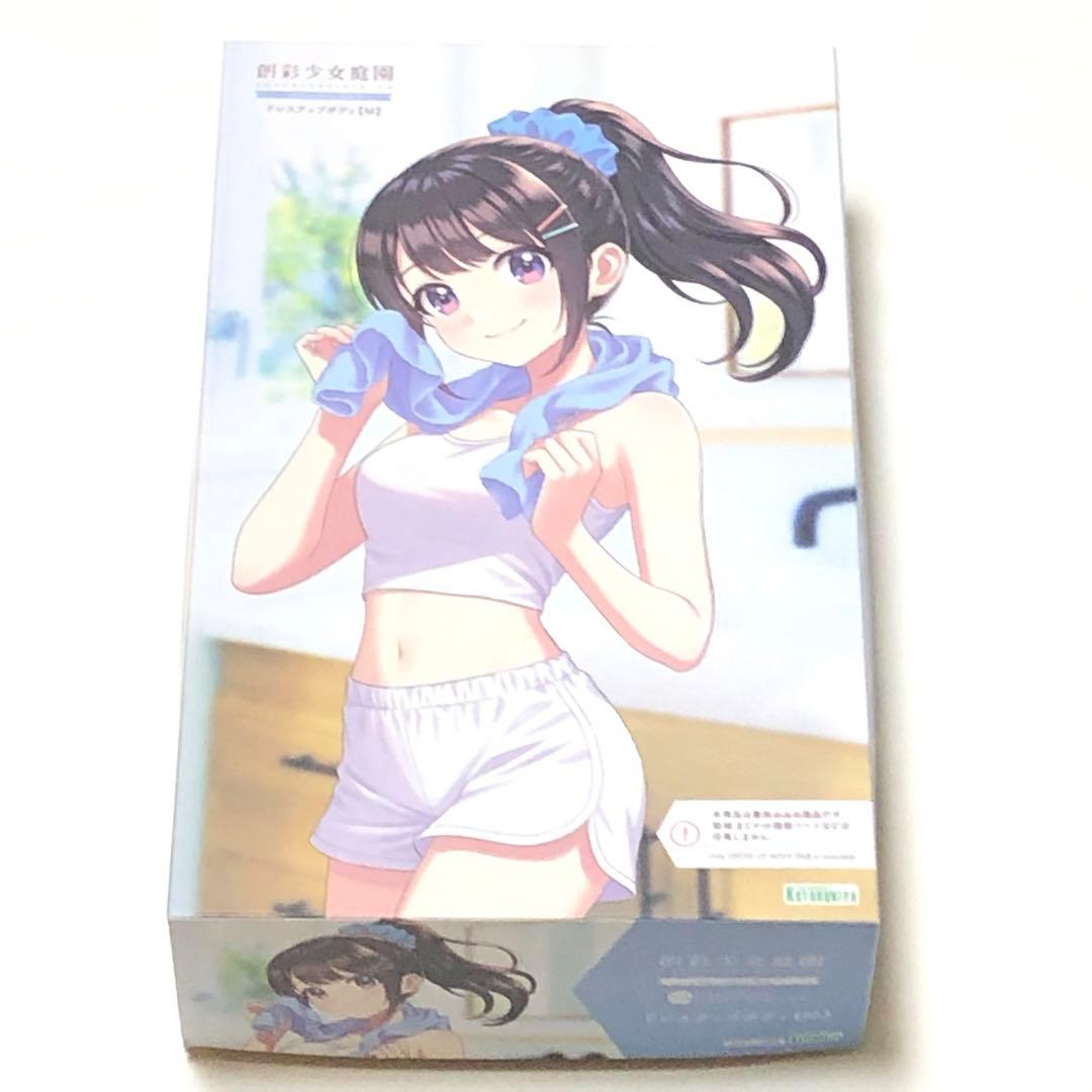 コトブキヤ 創彩少女庭園シリーズ 2種/3個セット