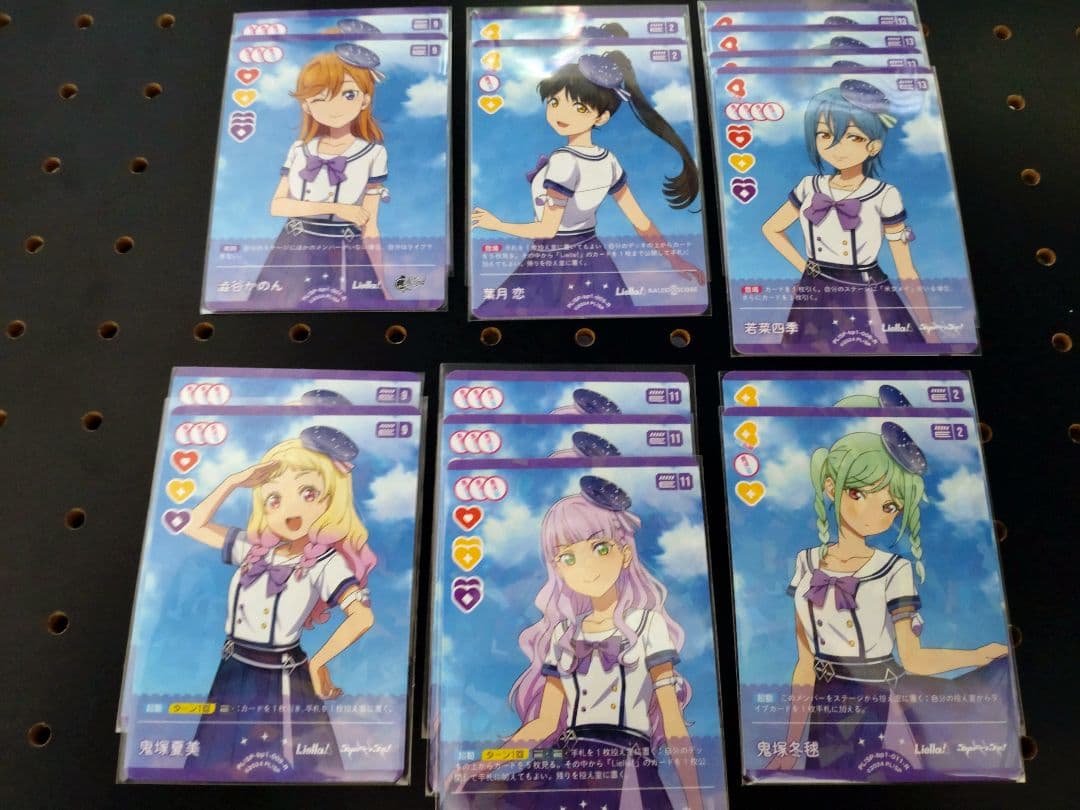 その他 Liella! R