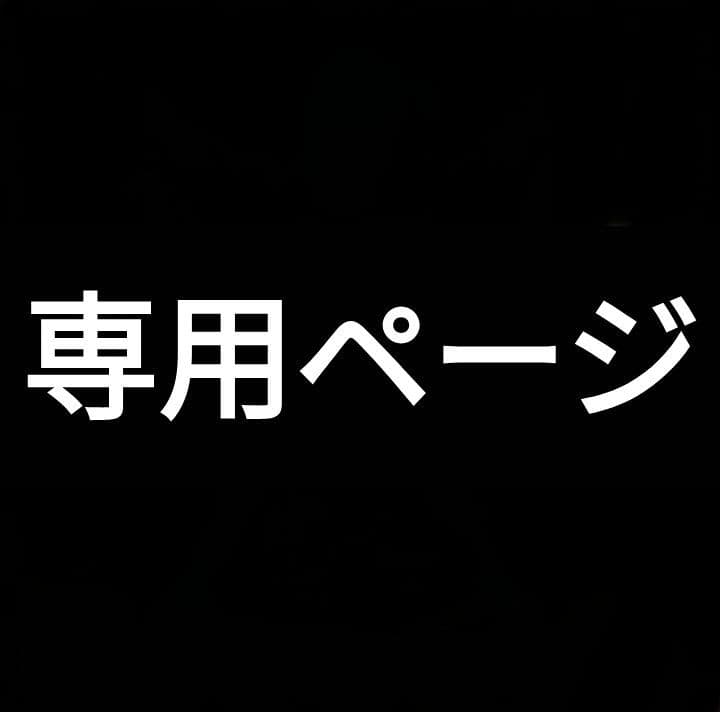 ブルマ ガレージキット いのめるページ
